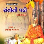 Chhatrasinh Mastana Songs MP3 Download